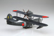 Fujimi Model 1/72 Aichi Type 98 Seaplane Night Reconnaissance Model Kit