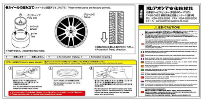 AOSHIMA Tuned Parts 1/24 Enkei Gtc 01 19Inch Tire & Wheel Set- Japan Figure Store - #1 Bring To You The Best Japanese Goods