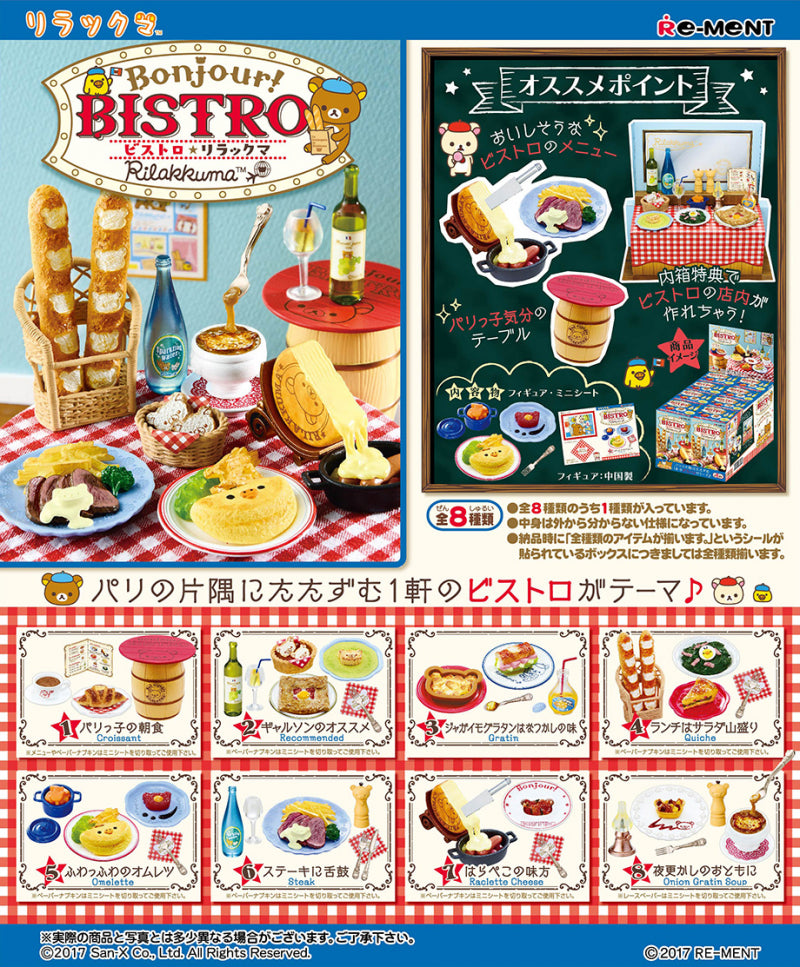 Re-Ment Bonjour Bistro Ynwk Miniature Set- Japan Figure Store - #1 Bring To You The Best Japanese Goods