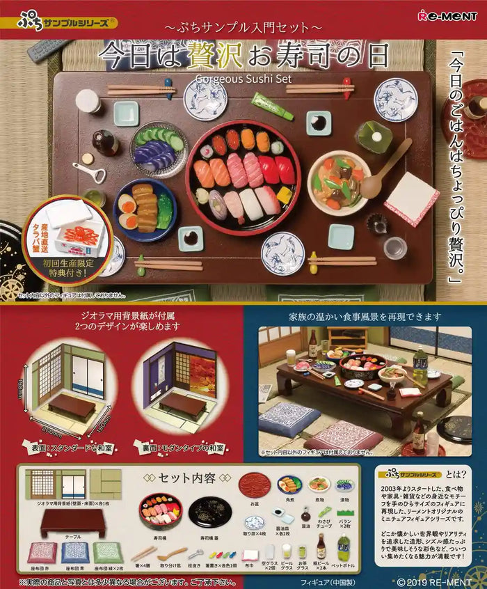 RE-MENT Petit Sample Today Is Luxury Sushi Day Starter Set- Japan Figure Store - #1 Bring To You The Best Japanese Goods