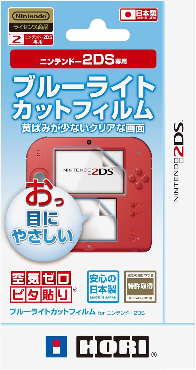 Hori Nintendo 2ds-only Pokemon Air Zeropita Stick For Nintendo 2ds