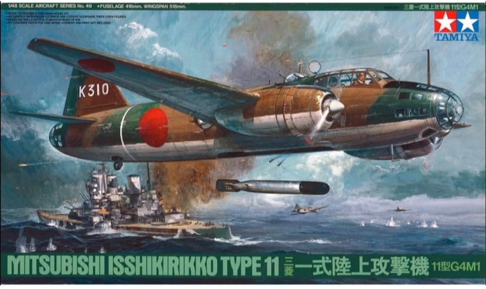 Tamiya 1/48 Mitsubishi G4m1 Type1 Attacker Betty Modellbausatz