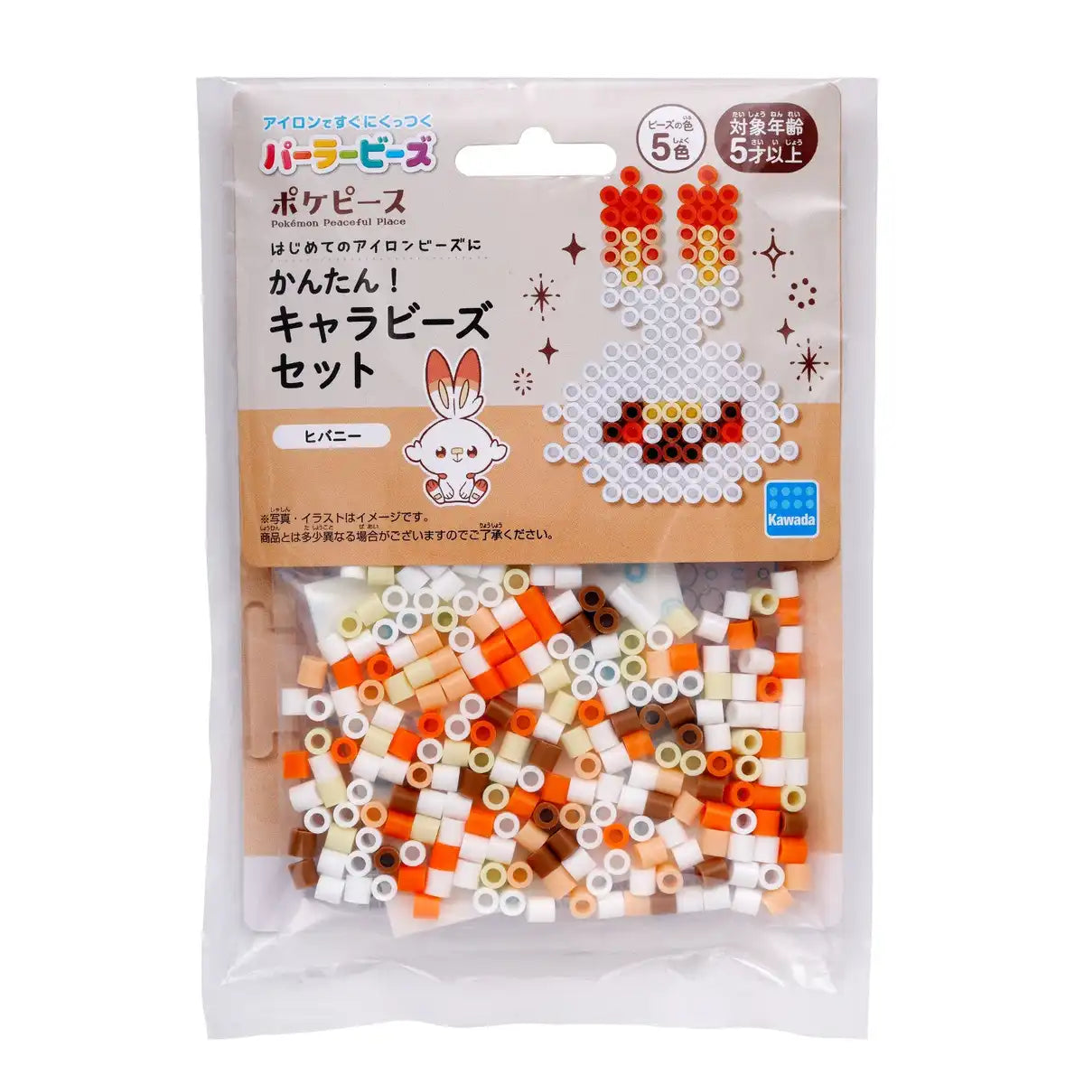 Pokemon Center Perler Beads Scorbunny Set Easy Character Beads Kit- Japan Figure Store - #1 Bring To You The Best Japanese Goods