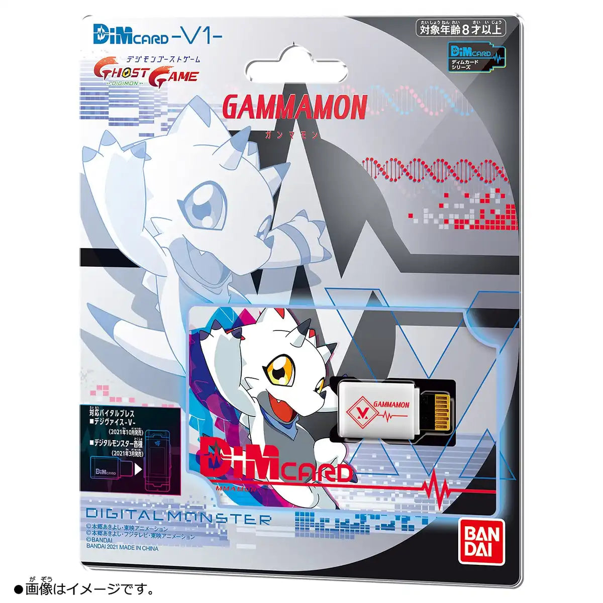 Bandai Dim Card -V1- Gammamon Japanese Dim Card Digital Monster Made In Japan- Japan Figure Store - #1 Bring To You The Best Japanese Goods
