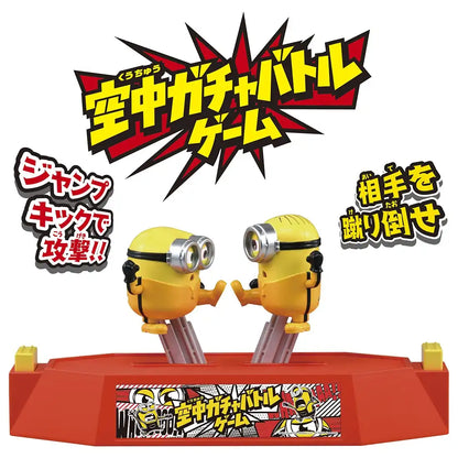 Takara Tomy Minion Aerial Gacha Battle Game - Battle Game Toys - Minions Character- Japan Figure Store - #1 Bring To You The Best Japanese Goods