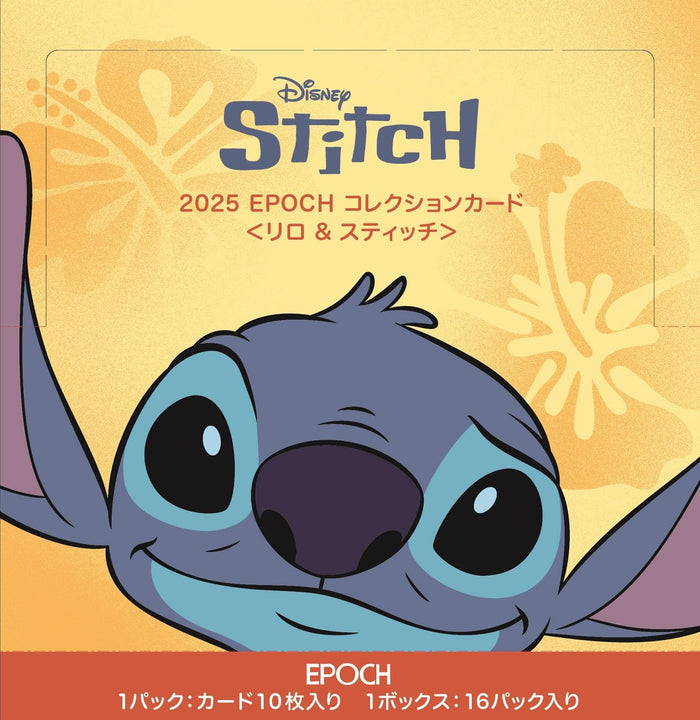 Epoch 2025 Collection Lilo and Stitch Trading Cards Pack