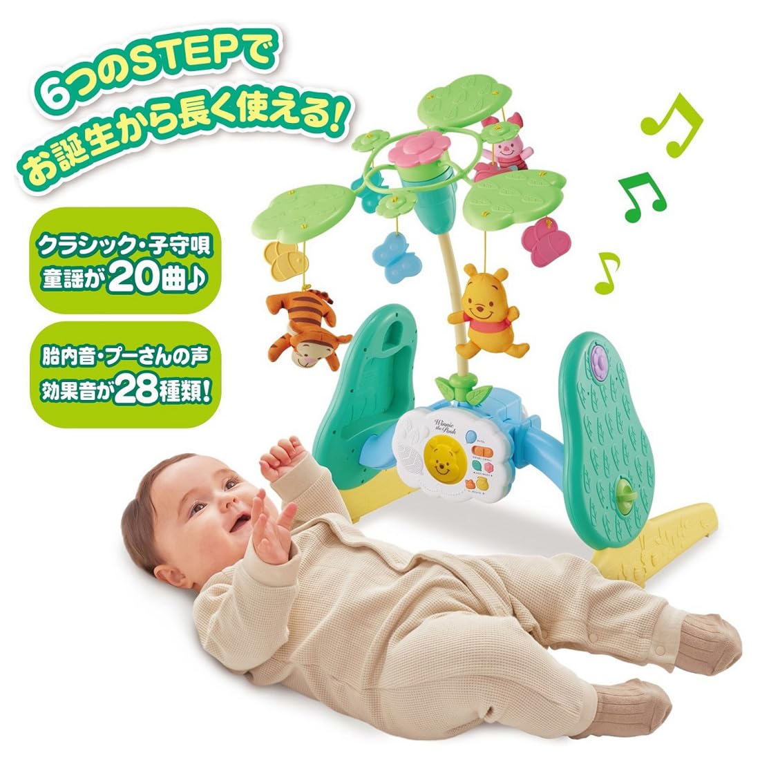 Takara Tomy 2025 Disney Transformable 6-Way Gym Merry Plus Winnie The Pooh