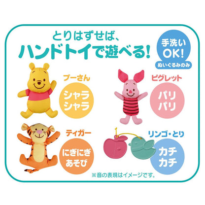 Takara Tomy 2025 Disney Transformable 6-Way Gym Merry Plus Winnie The Pooh