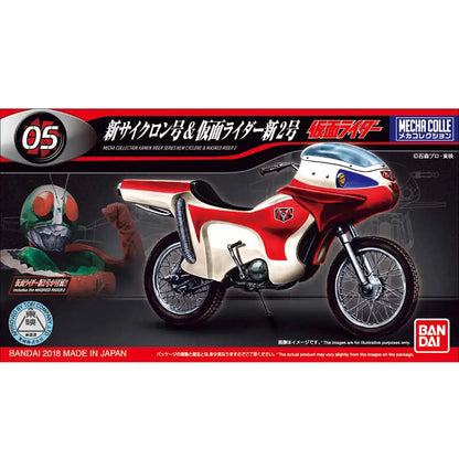 Bandai Mecha Collection Kamen Rider Series 05 Cyclone & Masked Rider 2 Kit - Japan Figure