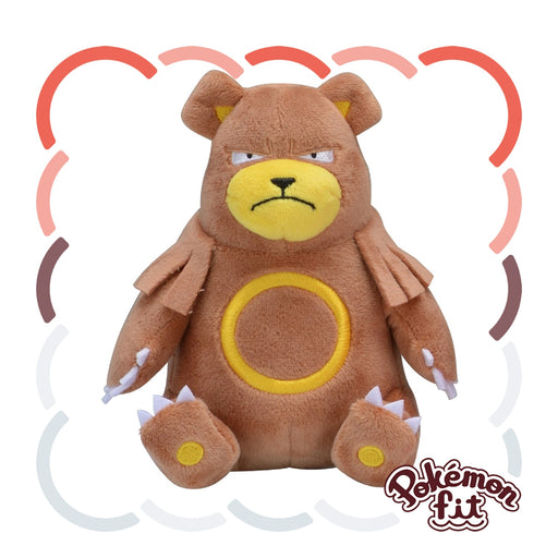 Pokemon Center 217 Plush Pokémon Fit Ringma - Soft Collectible Toy- Japan Figure Store - #1 Bring To You The Best Japanese Goods