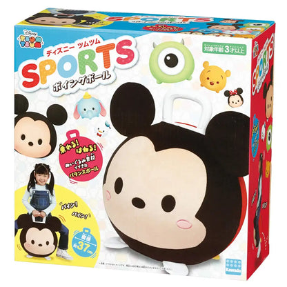Kawada Disney Sports BB-01 Mickey Mouse Boing Ball- Japan Figure Store - #1 Bring To You The Best Japanese Goods