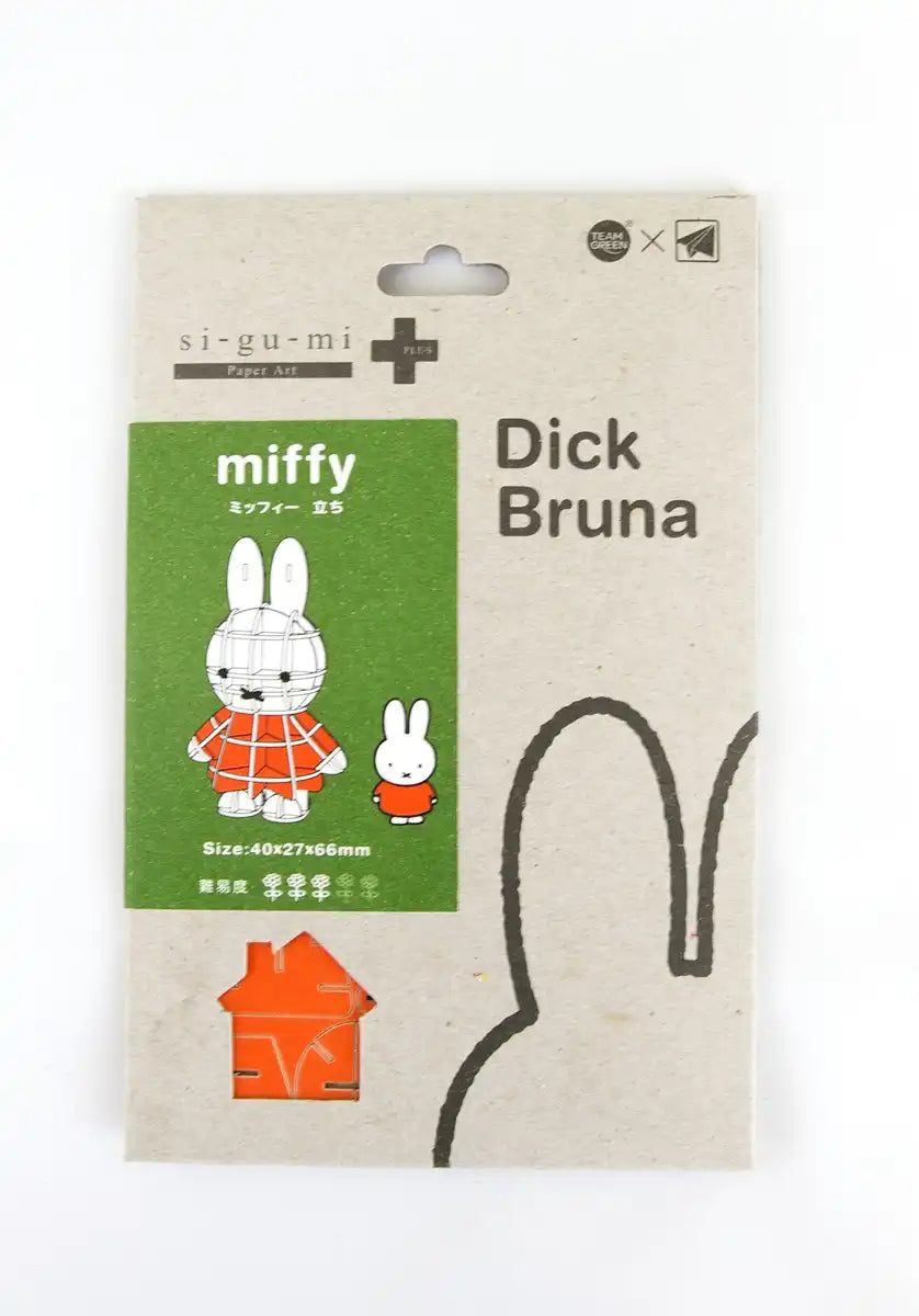 A-ZONE Paper Art Si-Gu-Mi Plus Dick Bruna Miffy Standing- Japan Figure Store - #1 Bring To You The Best Japanese Goods