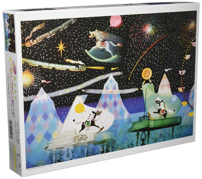APPLEONE Jigsaw Puzzle 1000-426 Dreams Of Merry-Go-Round In The Starry Sky 1000 Pieces- Japan Figure Store - #1 Bring To You The Best Japanese Goods