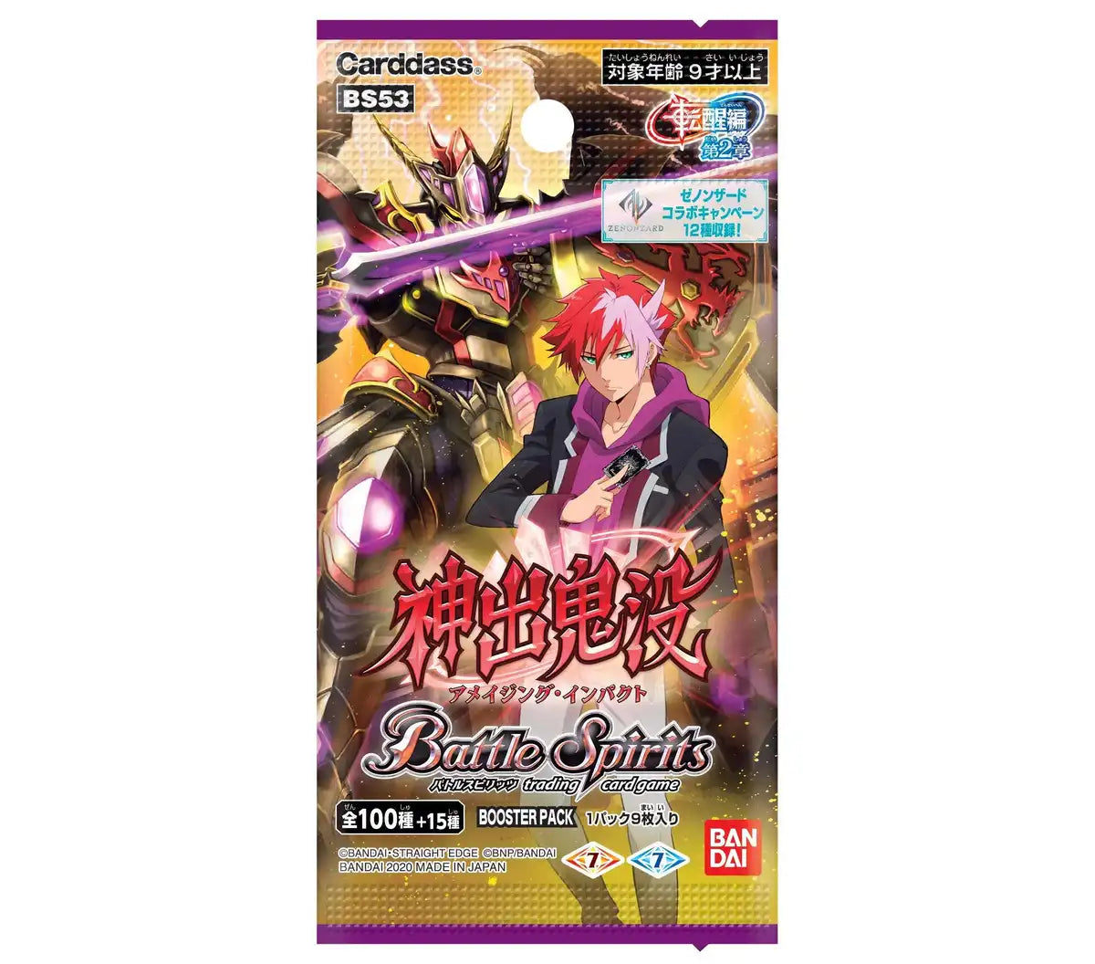 Bandai Battle Spirits Bs53 Chapter 2, Divine Demon Death, Booster Box Japanese Collectible Cards- Japan Figure Store - #1 Bring To You The Best Japanese Goods