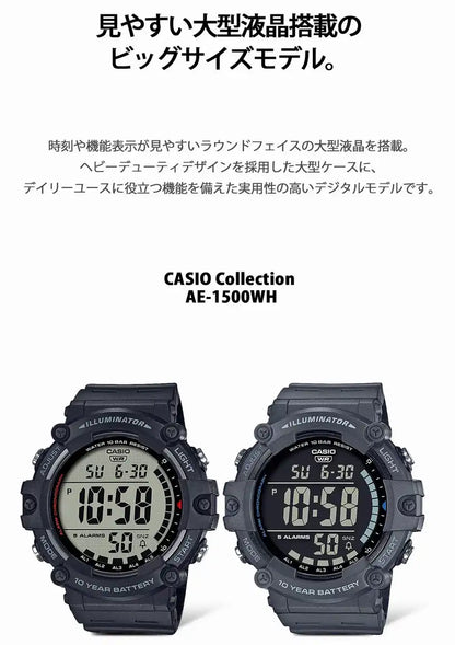 Ae-1500Wh-8Bjf Casio Watch Men's Gray Collection- Japan Figure Store - #1 Bring To You The Best Japanese Goods