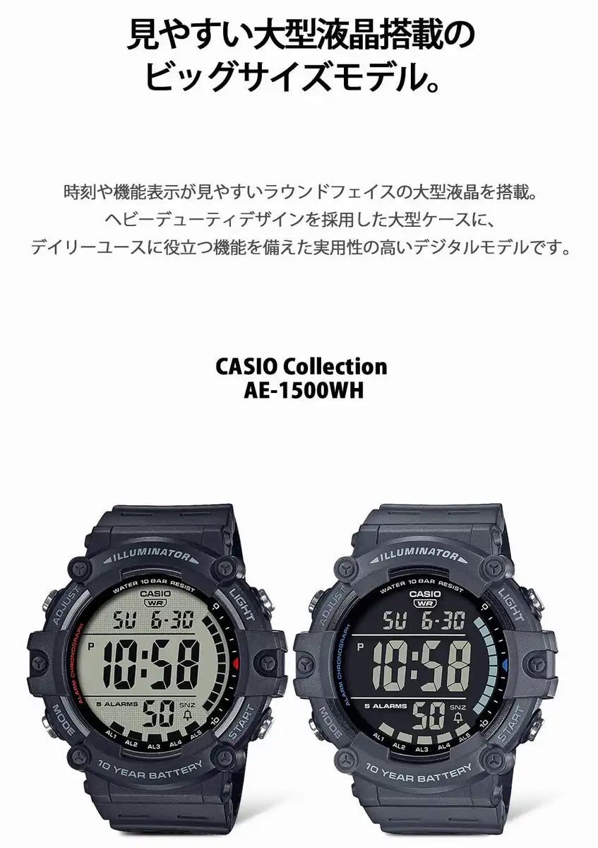 Ae-1500Wh-8Bjf Casio Watch Men's Gray Collection- Japan Figure Store - #1 Bring To You The Best Japanese Goods