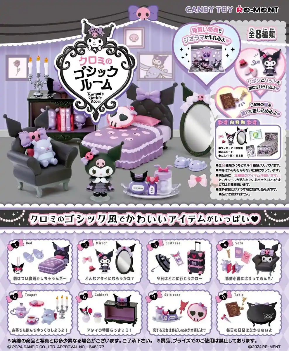 Re-Ment Sanrio Kuromi's Gothic Room Set - H115 x W70 x D50 mm ABS PVC- Japan Figure Store - #1 Bring To You The Best Japanese Goods