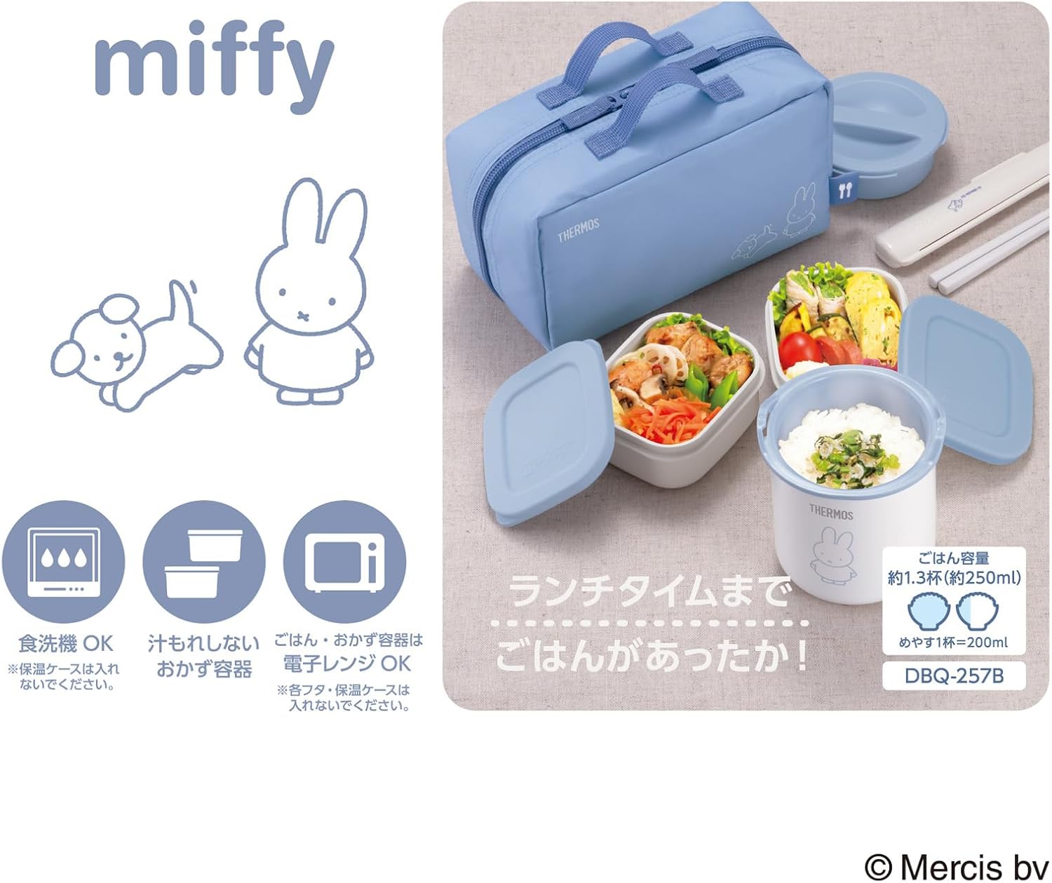 Thermos Japon Boîte à Lunch Isotherme 0,6L Miffy Rose Clair Dbq-255B Lp