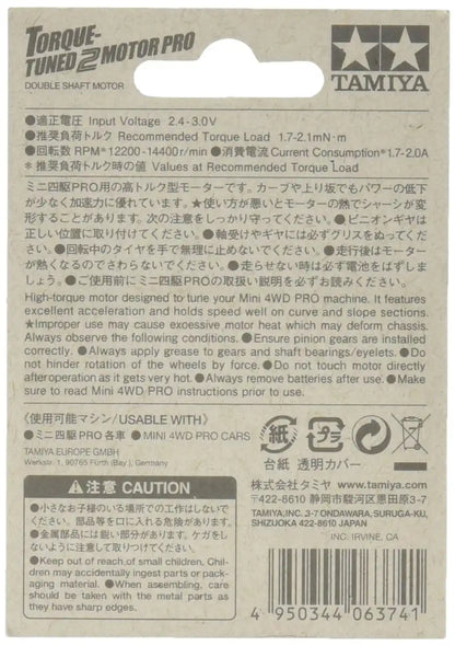 TAMIYA 15487 Mini 4Wd Torque-Tuned 2 Motor Pro- Japan Figure Store - #1 Bring To You The Best Japanese Goods