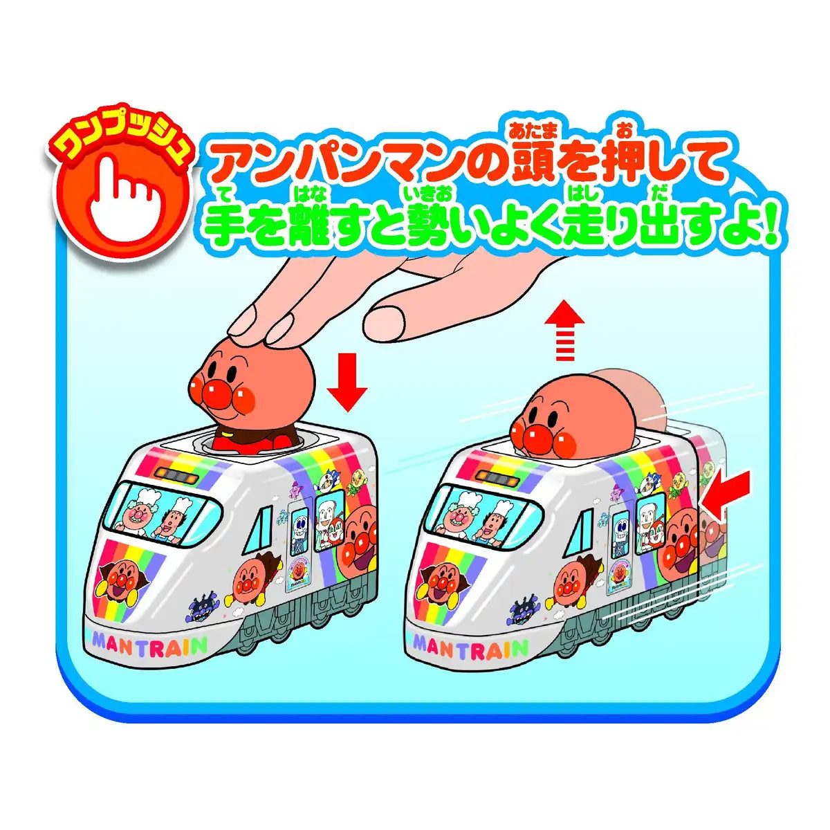 Joypalette Anpanman Push Spring Train Yosan Line 8000 Series - Made In Japan- Japan Figure Store - #1 Bring To You The Best Japanese Goods