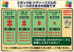 EPOCH 26-369S Jigsaw Puzzle Peter Rabbit 120Th Anniversary 300 Pieces- Japan Figure Store - #1 Bring To You The Best Japanese Goods