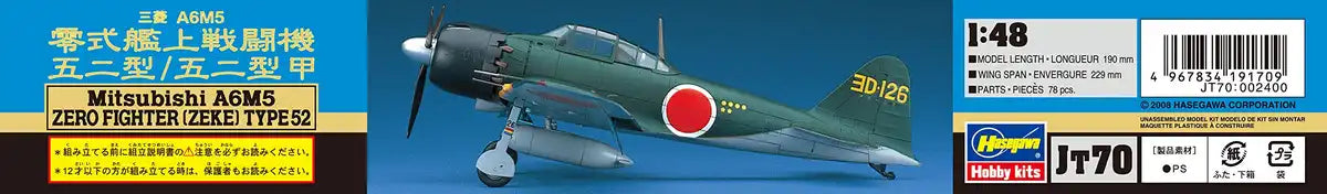 HASEGAWA 1/48 Mitsubishi A6M5 Zero Fighter Zeke Type 52 Plastic Model- Japan Figure Store - #1 Bring To You The Best Japanese Goods