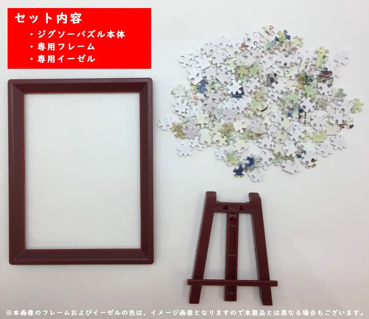 Ensky My Neighbor Totoro With Frame (150 Pieces) Buy Japanese Jigsaw Puzzle Online- Japan Figure Store - #1 Bring To You The Best Japanese Goods