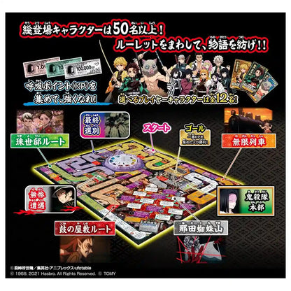 TAKARA TOMY Demon Slayer: Kimetsu No Yaiba Life Game- Japan Figure Store - #1 Bring To You The Best Japanese Goods