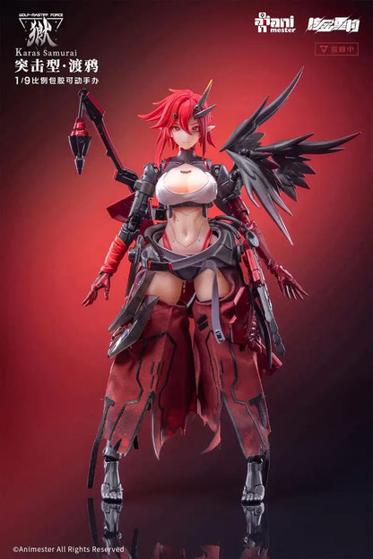 Anime Star Animester Wolf Mastiff Samurai 1/9 Scale Action Figure Collection