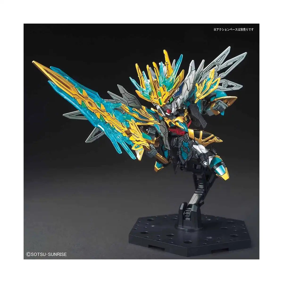 #Bandai Sd #Gundam Sangoku Souketsuden Super Deformed Tian Ba Cao Cao Wing #Gundam Model Kit Figure Japan Figure 4573102583086 2