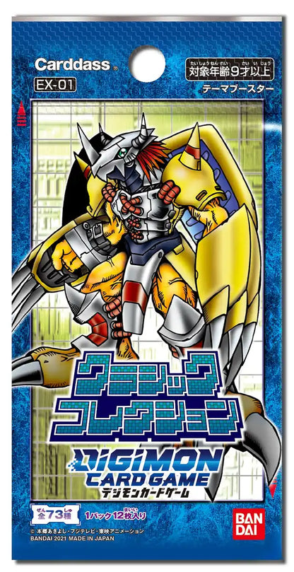Bandai Digimon Card Game Theme Booster Classic Collection [EX-01] - Digimon Theme - Digimon Ex- Japan Figure Store - #1 Bring To You The Best Japanese Goods