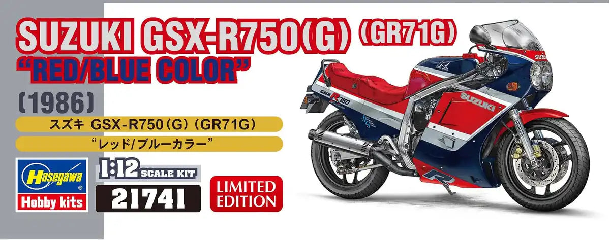 Hasegawa /12 Suzuki Gsx-R750 (G) Gr71G Red/Blue Japanese Plastic Scale Motorcycle- Japan Figure Store - #1 Bring To You The Best Japanese Goods