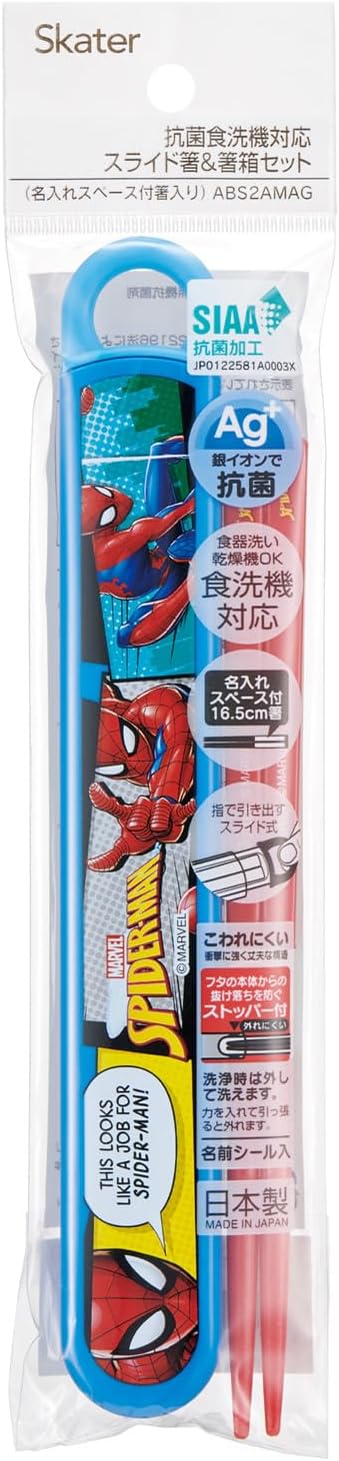 Skater Spider-Man Kids' Antibacterial Chopsticks Set 16.5cm Made in Japan
