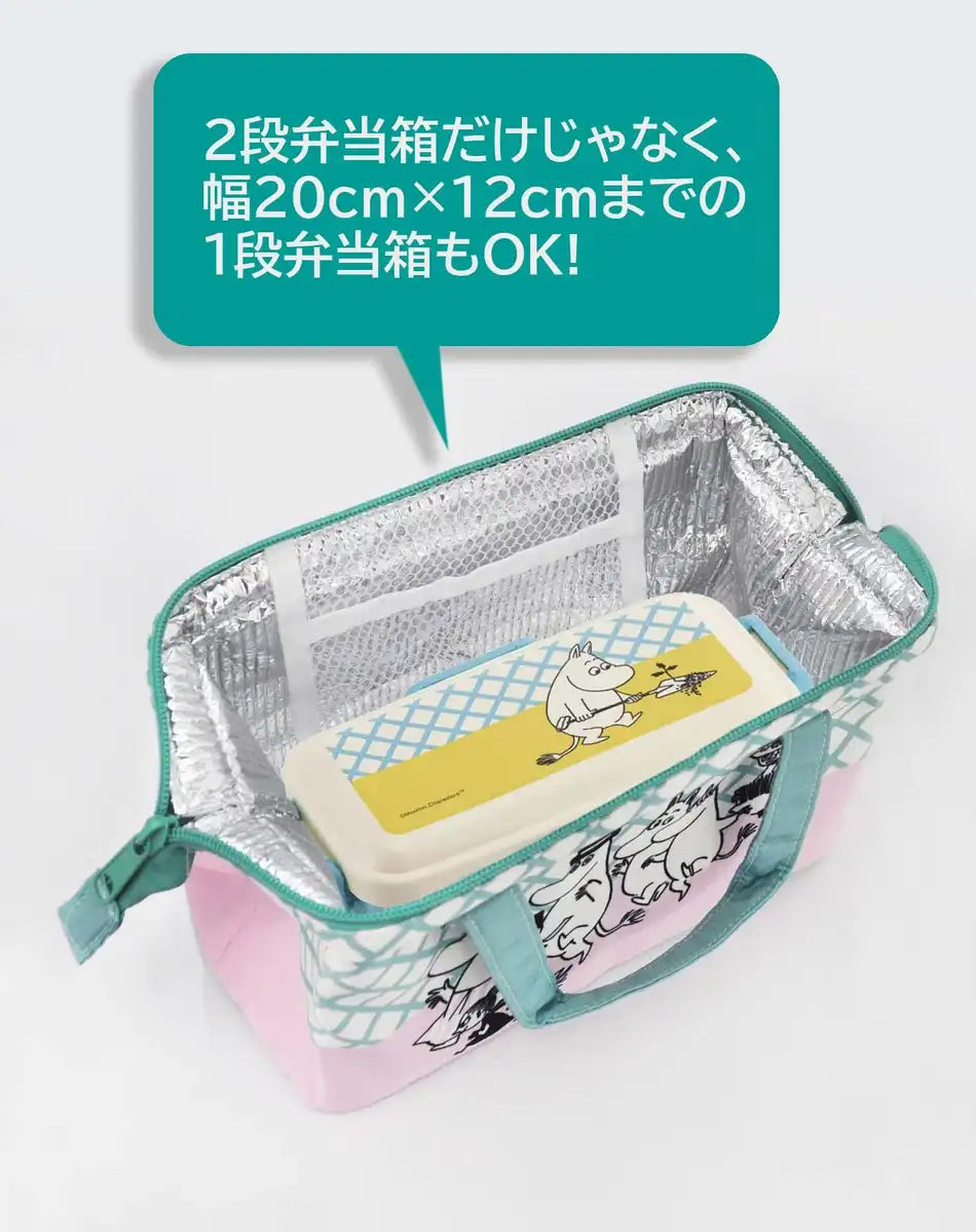 Skater Miffy 21 Kga1-A Skater Lunch Bag with Cooling Feature and Clasp Type Closure- Japan Figure Store - #1 Bring To You The Best Japanese Goods