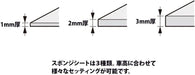 TAMIYA 15492 Mini 4Wd Brake Sponge Set 1/2/3Mm White- Japan Figure Store - #1 Bring To You The Best Japanese Goods
