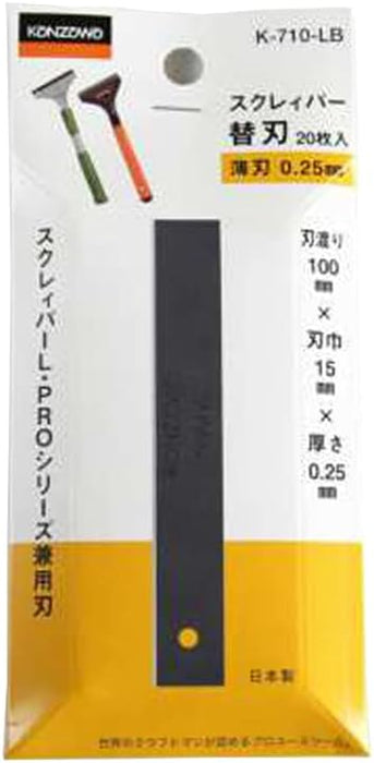 Kanzawa Scraper L-shaped Blade K-710-lb