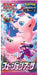 Pokémon Tcg New Fusion Arts Booster Box - SEALED