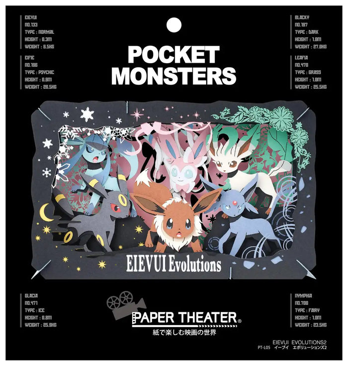 ENSKY Paper Theater Pt-L05 Pokemon Eevee Revolutions2- Japan Figure Store - #1 Bring To You The Best Japanese Goods