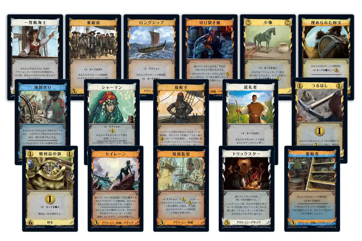 Hobby Japan Dominion: Plunder Expansion Set (2-4P 30M 14+)- Japan Figure Store - #1 Bring To You The Best Japanese Goods