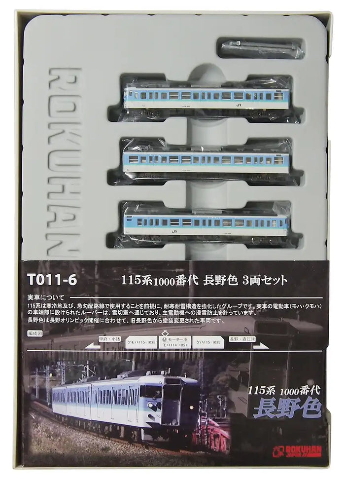 Rokuhan Z Gauge T011-6 115 Series 1000 Nagano 3-Car Set- Japan Figure Store - #1 Bring To You The Best Japanese Goods