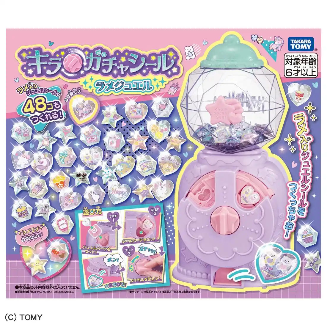Takara Tomy Kiragacha Seal Glitter Jewel Stickers Set- Japan Figure Store - #1 Bring To You The Best Japanese Goods