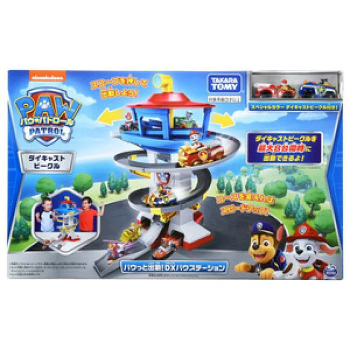 Takara Tomy Paw Patrol Dx Paw Station- Japan Figure Store - #1 Bring To You The Best Japanese Goods