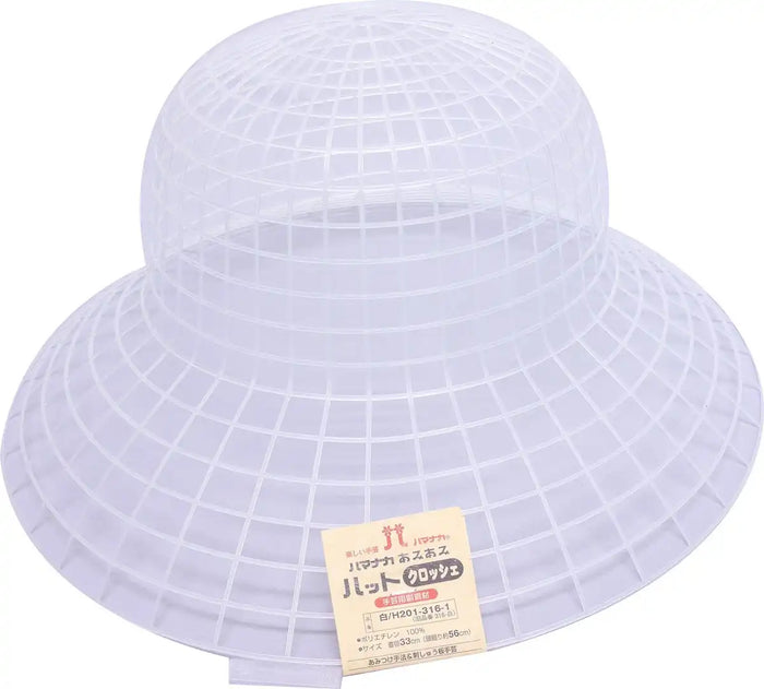 Hamanaka Amiami White Crochet Hat 33Cm Japan H201-316-1- Japan Figure Store - #1 Bring To You The Best Japanese Goods