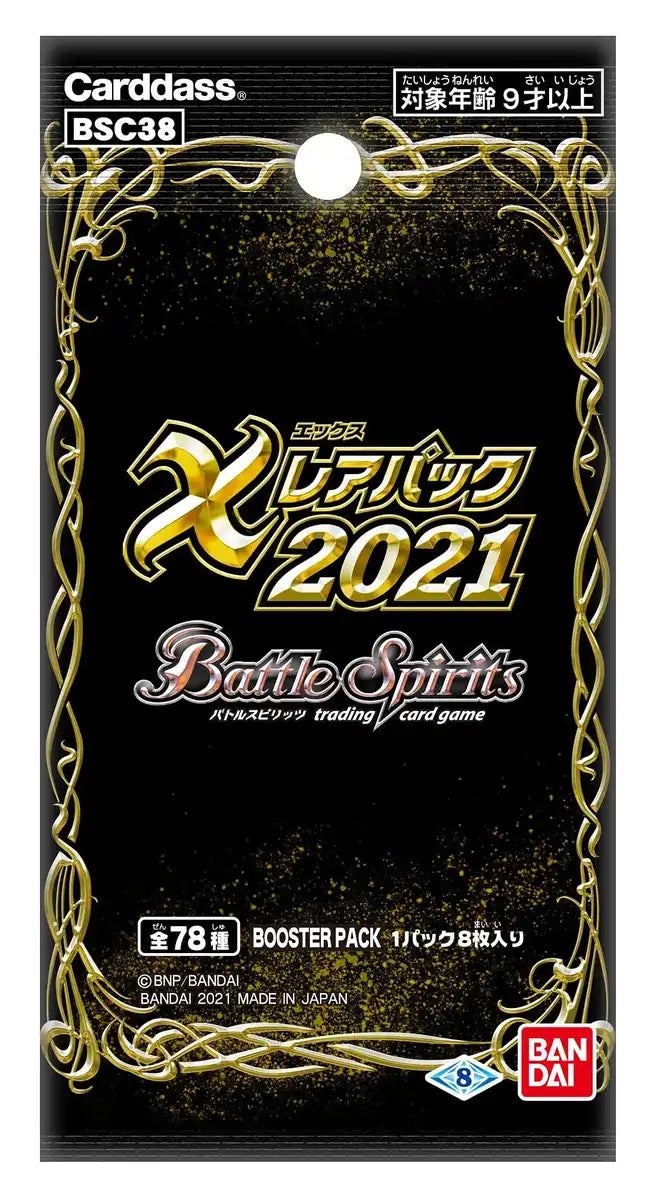 Bandai Battle Spirits X Rare Pack 2021 Booster Box [Bsc38]- Japan Figure Store - #1 Bring To You The Best Japanese Goods
