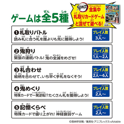 Bandai Demon Slayer Kimetsu No Yaiba Bill Card Game ~Mugen Train Edition~- Japan Figure Store - #1 Bring To You The Best Japanese Goods