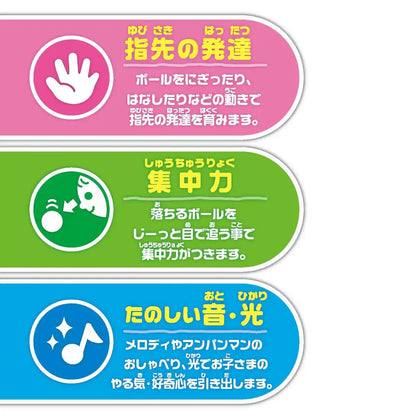 Joypalette Anpanman Grab It! Japan- Japan Figure Store - #1 Bring To You The Best Japanese Goods