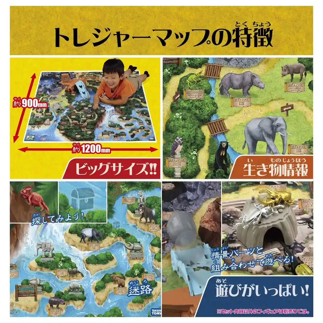 TAKARA TOMY Animal Adventure Challenge! Treasure Tours- Japan Figure Store - #1 Bring To You The Best Japanese Goods