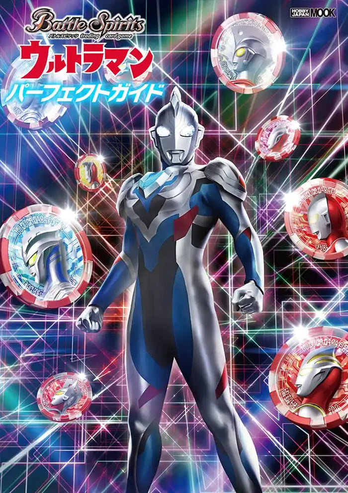 Battle Spirits Ultraman Perfect Guide (Hobby Japan Mook 1093)- Japan Figure Store - #1 Bring To You The Best Japanese Goods