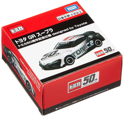 Tomy Tomica Supra Tomica 50th Anniversary Japanese Plastic Racing Car Models- Japan Figure Store - #1 Bring To You The Best Japanese Goods