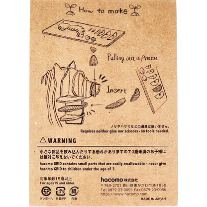 HACOMO Grid Paper Craft Black Cat- Japan Figure Store - #1 Bring To You The Best Japanese Goods